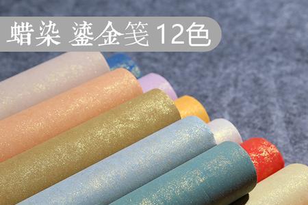 洒金蜡染与纯色蜡染的区别