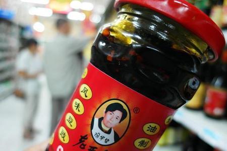 老干妈公司有多大规模