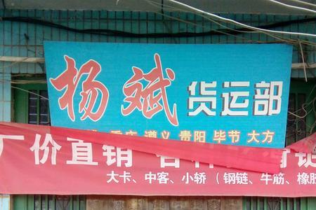 信息部怎么找货源