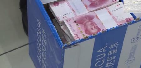 50万现金 多大的包 能装下