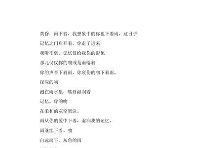 艾青诗选水鸟意象主题思想