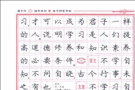 正楷是电脑中的楷体吗