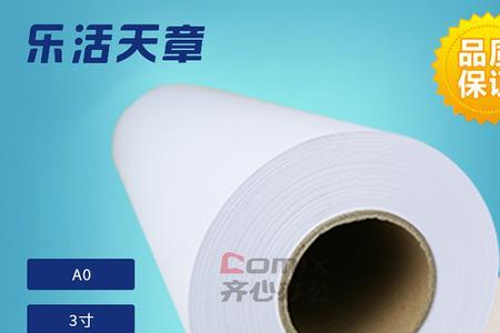 880纸尺寸是多少