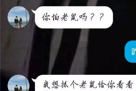 女生发的么么三三是什么意思