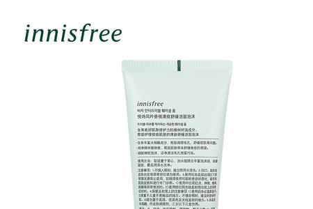 悦诗风吟洗面奶那么便宜好用吗