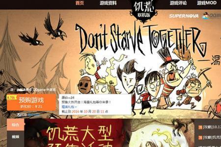 饥荒雕刻转盘怎么获得