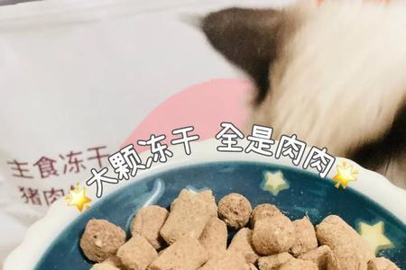 冻干是什么味道