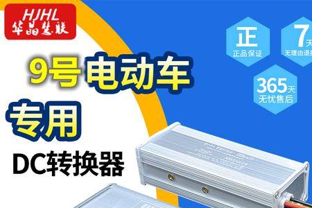199瓦电动车充电功率