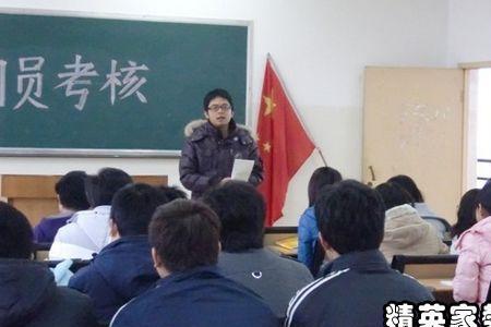 大学入团员有什么用