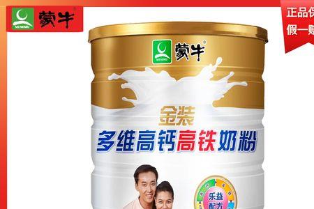 金装多维高钙高铁奶粉怎么泡