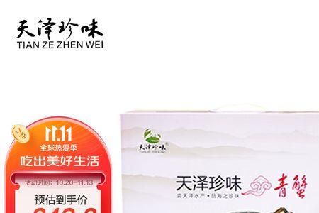 红膏蟹辨别活多久