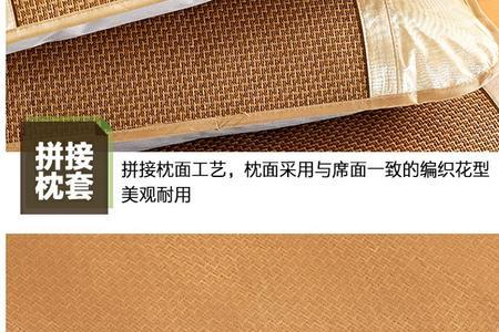 元藤席是植物吗