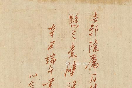 关于钟馗的经典诗句