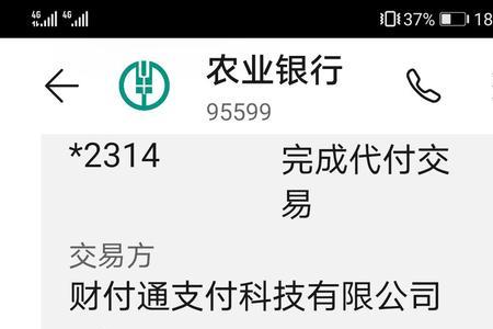客服费是什么意思