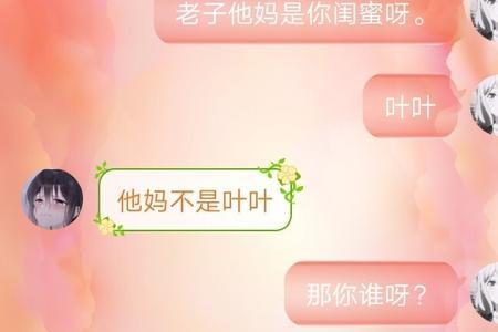 麻烦您了怎么客套表达