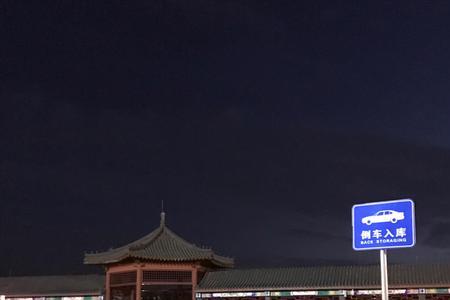 北京昌一驾校和时星宇哪个好点