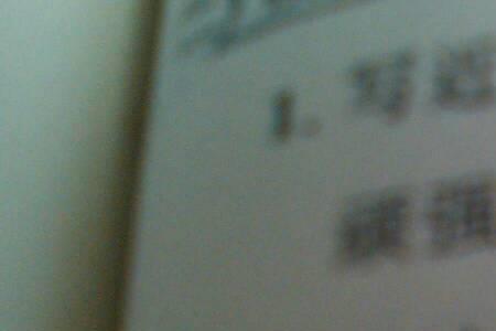 胡乱的近义词是什么