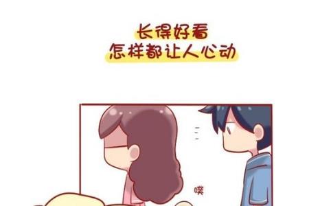 男生叫女孩子仔儿是什么意思