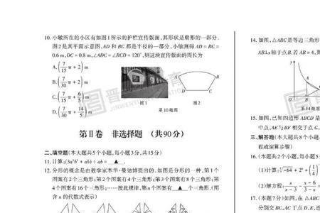 山西中考晋文源与万唯哪个好