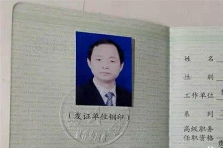 注册监理工程师属什么人才