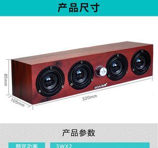 回音壁和桌面音响区别