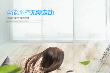 冷风机广告用语