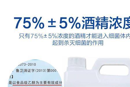 桶装酒精能开启存放多久