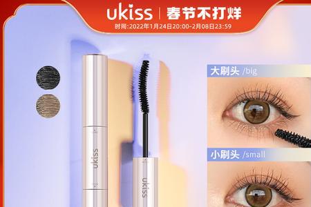 睫毛打底和睫毛膏什么区别