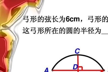 中心角与半径怎么求圆面积