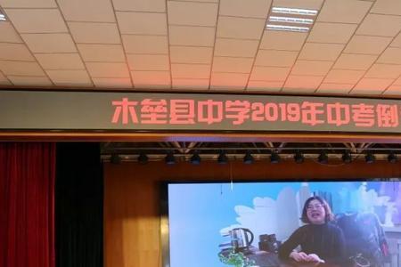 昌吉州一中上课时间表