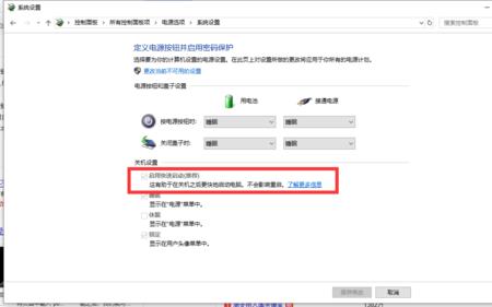 荣耀笔记本电脑怎么关机