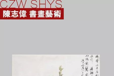 蝉的体裁