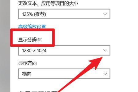 电脑看电视按什么键进入全屏