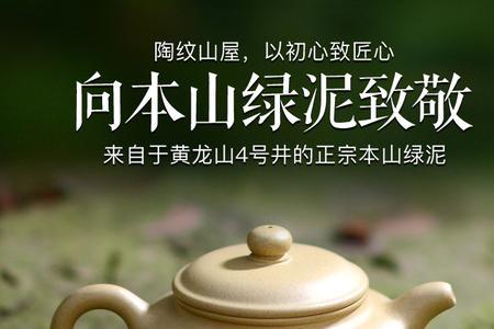 绿泥和段泥的区分