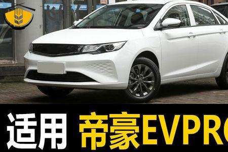 吉利t片是什么东西