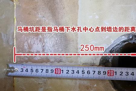 马桶通用坑距的好不好