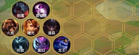 云顶之弈金鳞龙怎么玩端游