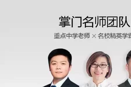 什么叫全职教师