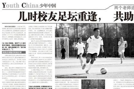 变线踢是谁发明的