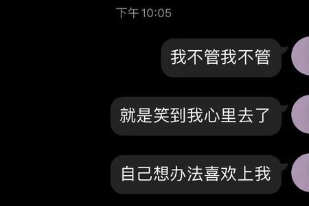 直女喜欢什么样的男生