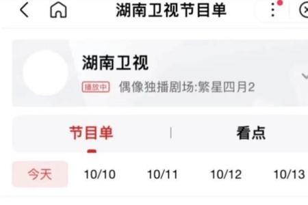 快乐星期六怎么买门票