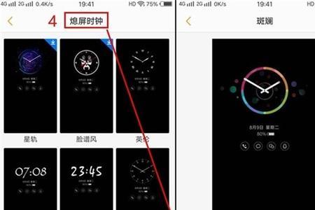 vivox21广角模式怎么开