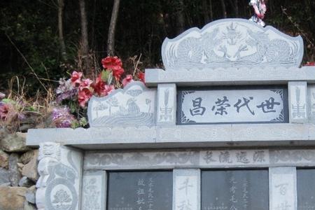 父母三周年立碑大门对联