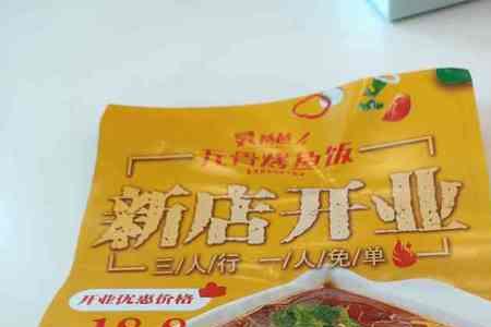 炅爸爸无骨烤鱼饭热量