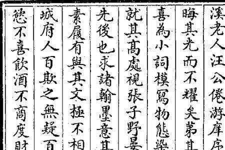 一词两赋啥意思