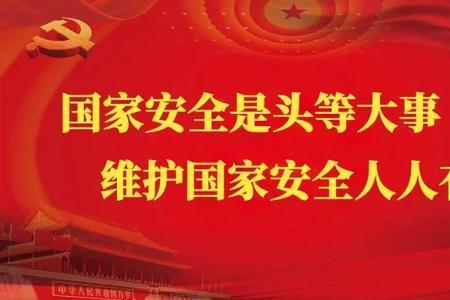 国家文化安全观定义