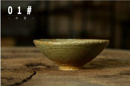 盏第5笔是什么