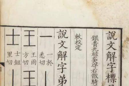 书籍大字本和小字本的区别