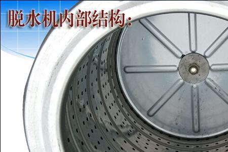 新买的脱水机第一次用怎么清洗