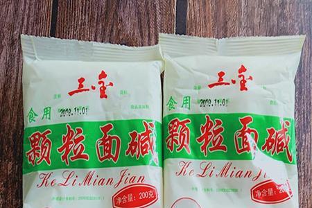 面碱和冰碱区别